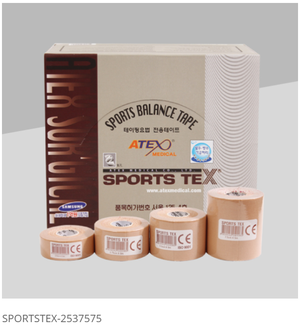 SportsTex 2.5cm, 3.75cm, 7.5cm