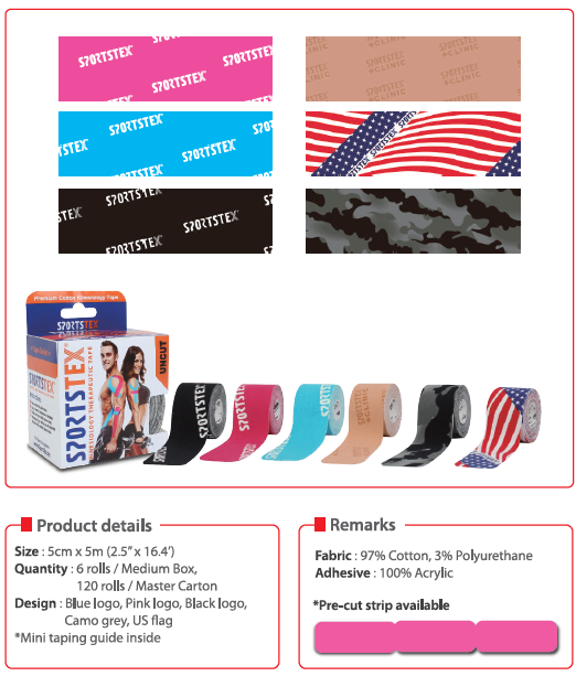 Sport Tex Design Tape